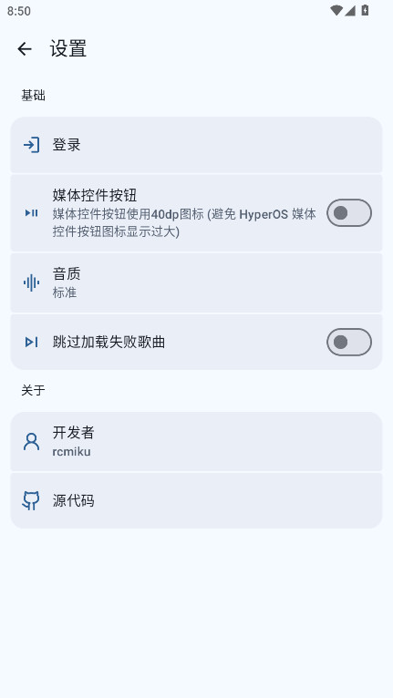 JetMeloappȥ 1.0׿ͼ3