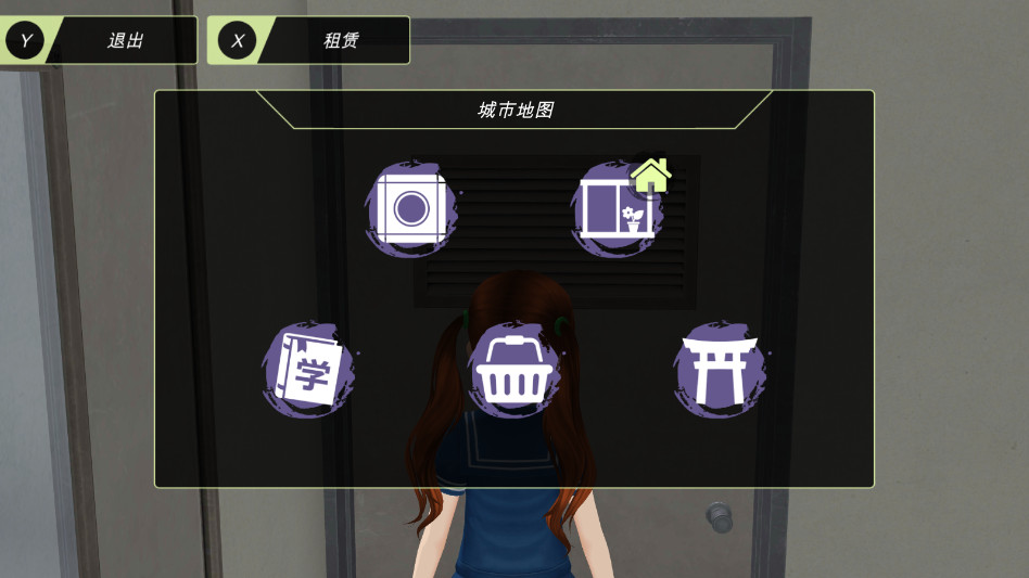 动漫城市手机版截图0