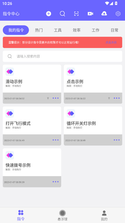 Զִvipƽ V9.9.9׿ͼ0