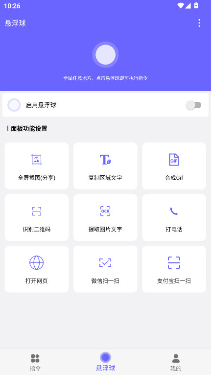 Զִvipƽ V9.9.9׿ͼ1