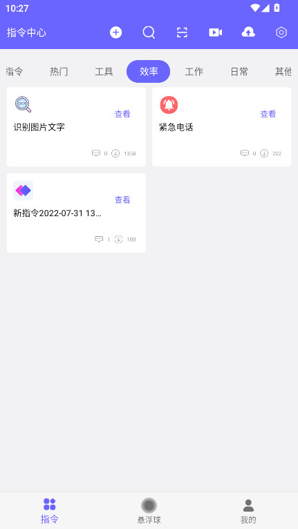 Զִvipƽ V9.9.9׿ͼ2