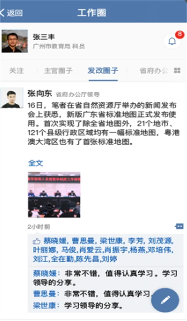 װ׿ 3.0.102000ֻͼ3