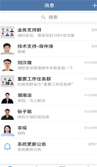 װ׿ 3.0.102000ֻͼ2