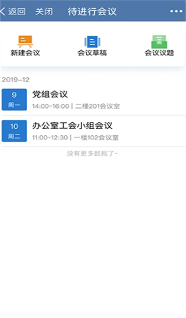 װ׿ 3.0.102000ֻͼ0