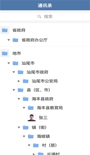 װ׿ 3.0.102000ֻͼ1