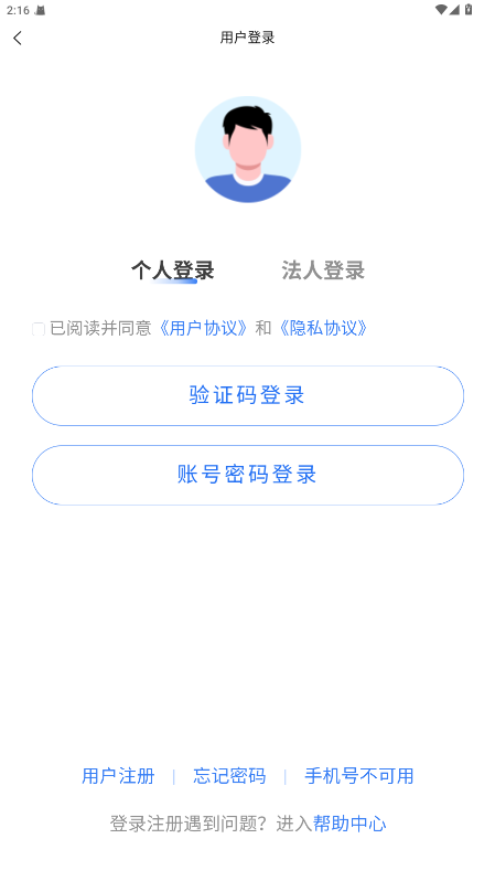 򹫰ƽ̨ٷ 1.0.88׿ͼ3