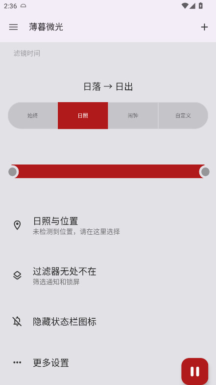 ĺ΢appרҵ溺 14.10Ѱͼ4