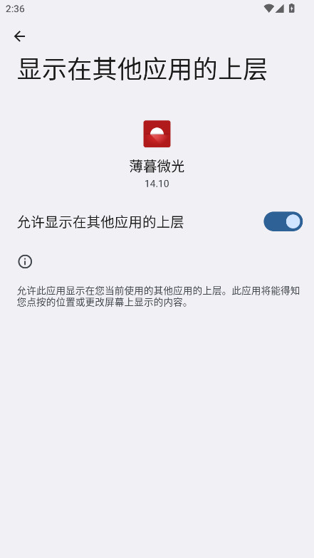 ĺ΢appרҵ溺 14.10Ѱͼ1