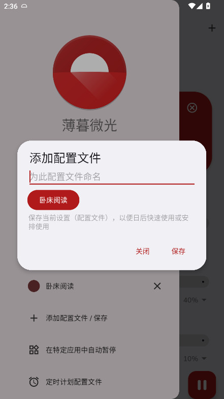 ĺ΢appרҵ溺 14.10Ѱͼ3