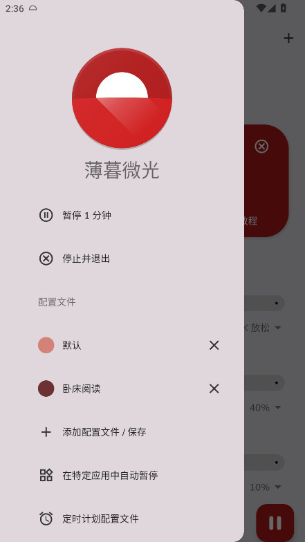 ĺ΢appרҵ溺 14.10Ѱͼ2