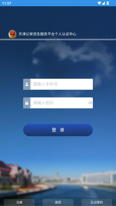 򹫰 02.01.0105׿ͼ2