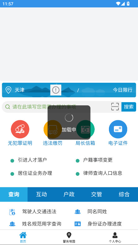 򹫰 02.01.0105׿ͼ3