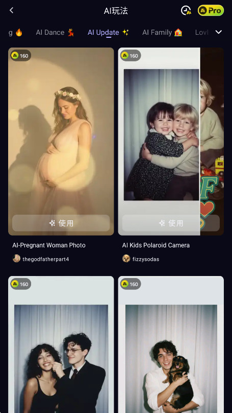 vivacut߼ƽ 4.3.9׿ͼ0