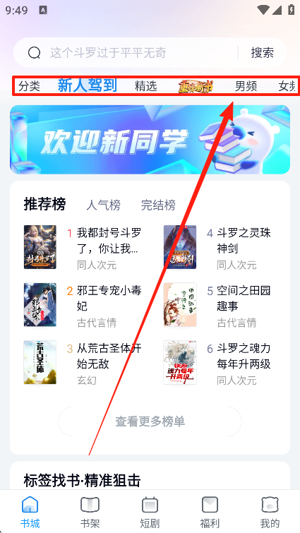 ׶ֻٰ2026 2.54.0.1125.1200׿ͼ3