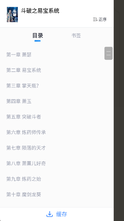 ׶ֻٰ2026 2.54.0.1125.1200׿ͼ2