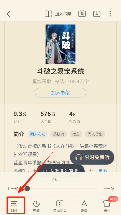 ׶ֻٰ2026 2.54.0.1125.1200׿ͼ1