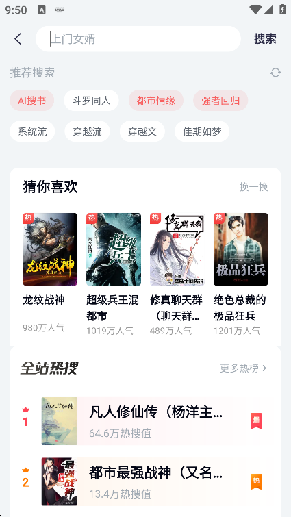 ׶ֻٰ2026 2.54.0.1125.1200׿ͼ0