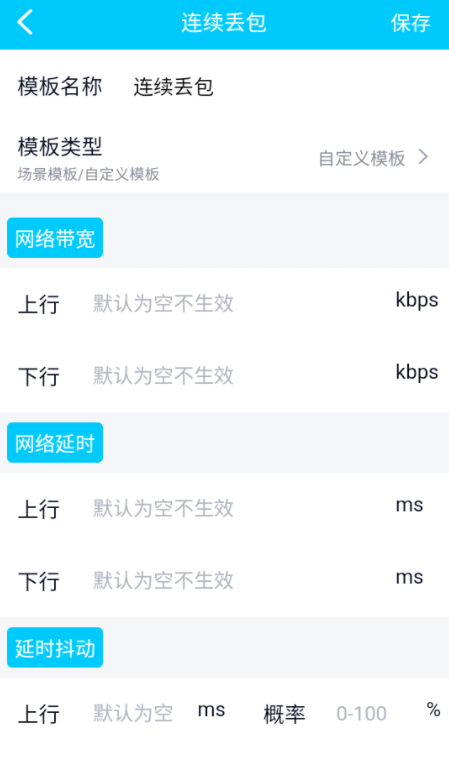 qnetٷ°汾 2.1.5ֻͼ1