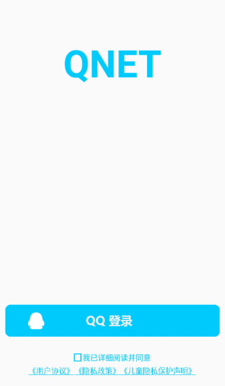 qnetٷ°汾 2.1.5ֻͼ3