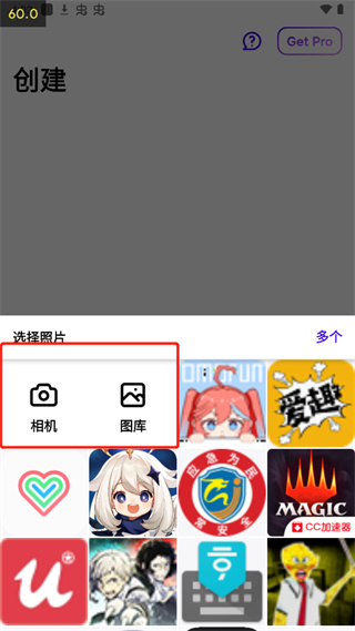 photoroom官方截图2