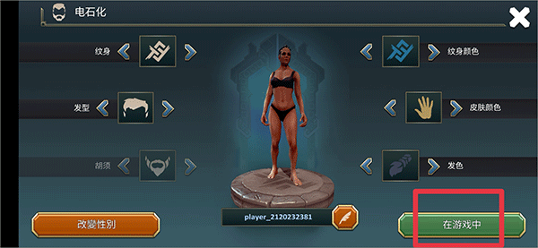 MOD˵°(EXILE Survival) 0.56.5.3253׿ͼ0