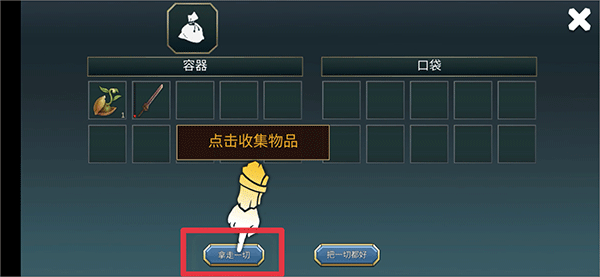 MOD˵°(EXILE Survival) 0.56.5.3253׿ͼ3