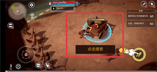 MOD˵°(EXILE Survival) 0.56.5.3253׿ͼ4