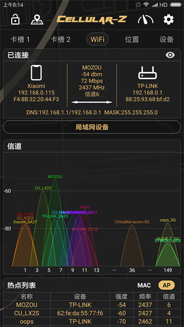 Cellular-Z 7.1.9׿ͼ0