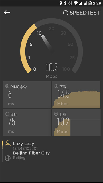 Cellular-Z 7.1.9׿ͼ1