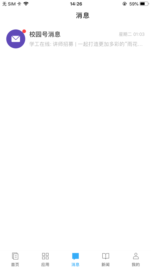 e���Ϲٷ��� 3.0.4��׿���ͼ0