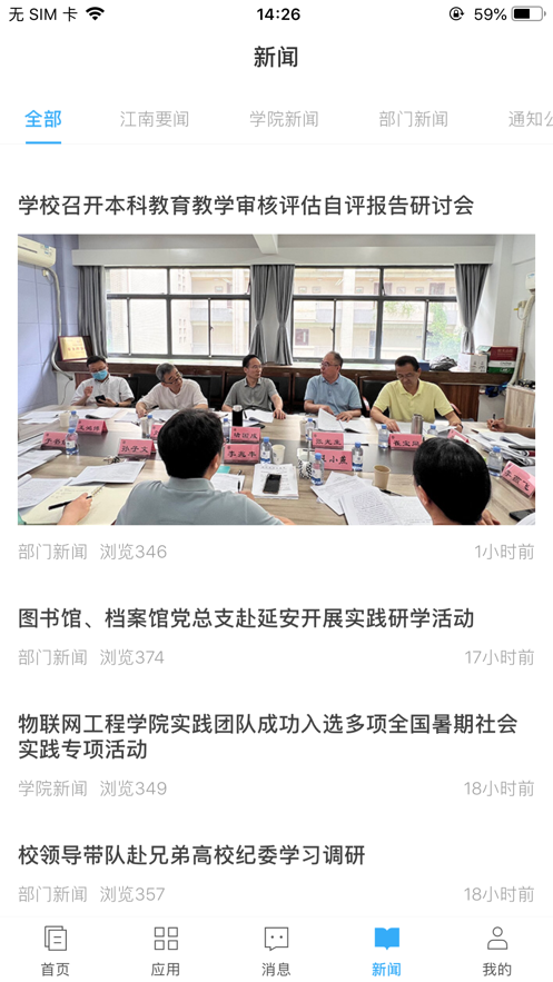 e���Ϲٷ��� 3.0.4��׿���ͼ3