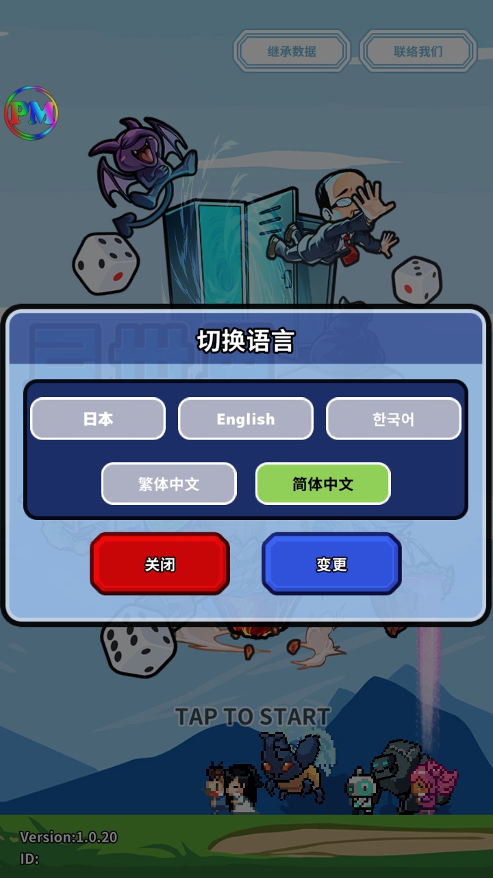 ֱͨĹɳò˵ 1.0.22İͼ0