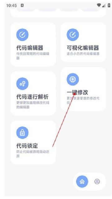 阿尔法助手app官方版截图3