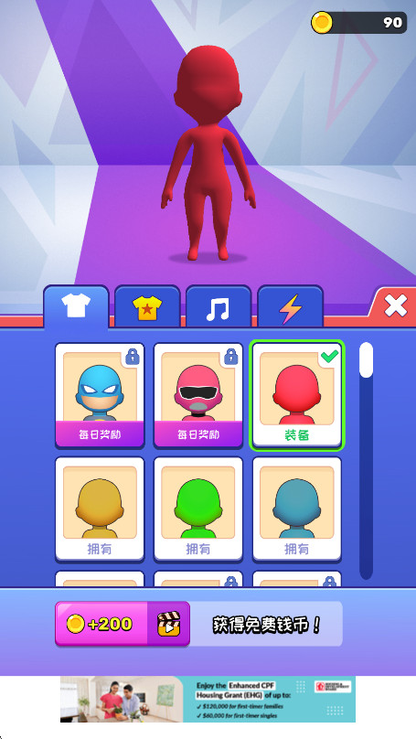 欢乐跑酷3d手机版(Fun Race 3D)截图3