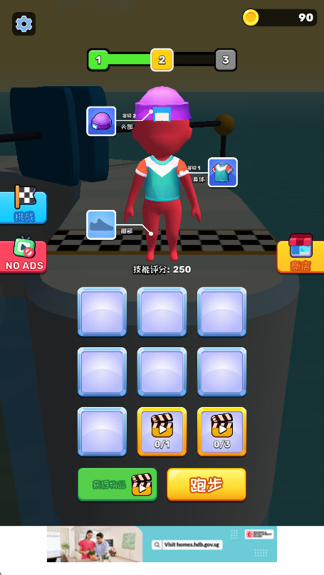 欢乐跑酷3d手机版(Fun Race 3D)截图2