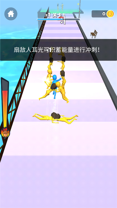 街头耳光侠无广告版截图2
