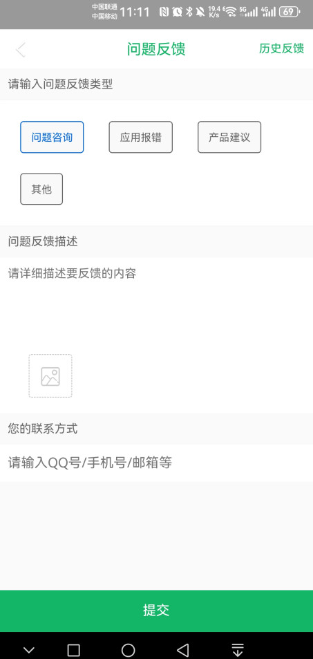 ͨѧǻ۽ֻ 6.8.15.72609°ͼ1