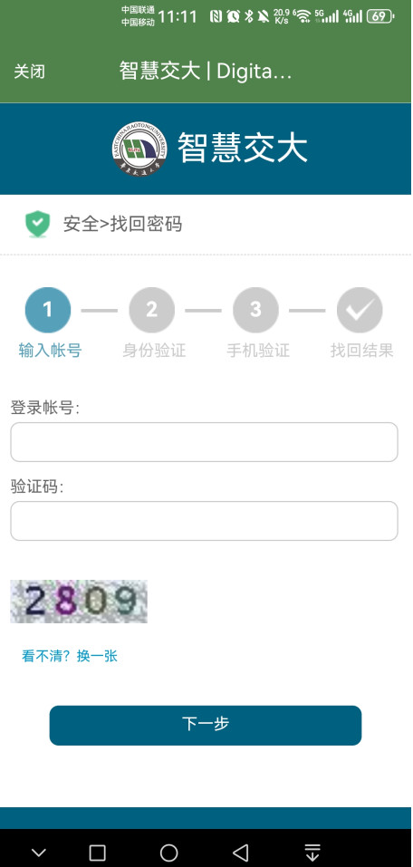 ͨѧǻ۽ֻ 6.8.15.72609°ͼ0