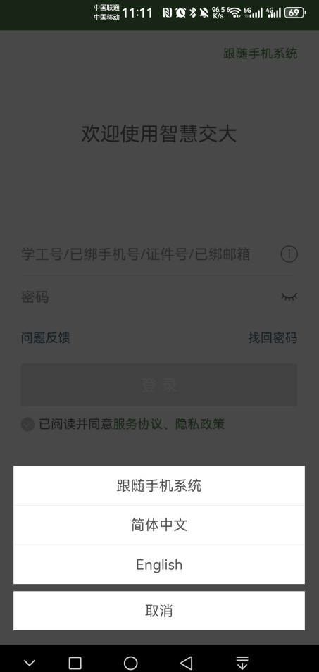 ͨѧǻ۽ֻ 6.8.15.72609°ͼ2