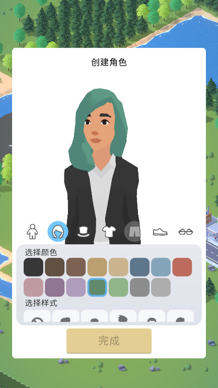 ڴ2ٷ(Pocket City 2) 1.096׿ͼ2