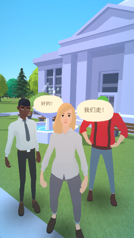 ڴ2ٷ(Pocket City 2) 1.096׿ͼ1