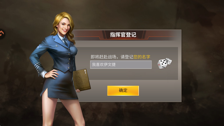 二战风云2官方版本截图0