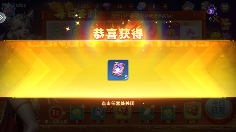 皮皮约局捕鱼安卓版截图1
