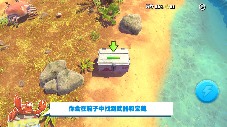 з֮2025°汾(King of Crabs) 1.21.0׿ͼ2