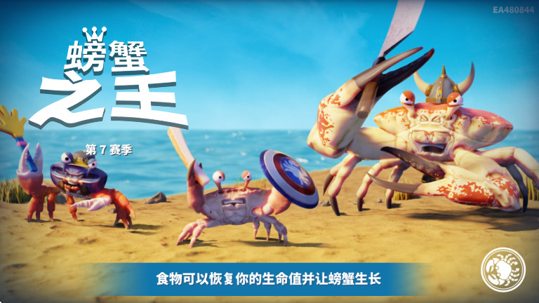 з֮2025°汾(King of Crabs) 1.21.0׿ͼ1