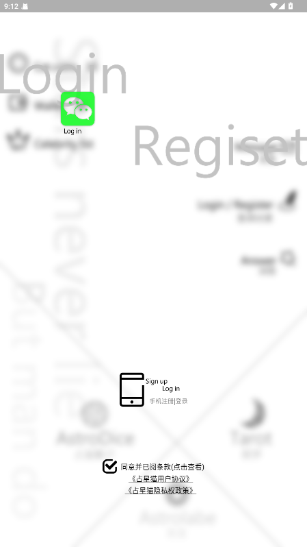 ռ��è��׿�� 3.9.1���°��ͼ0