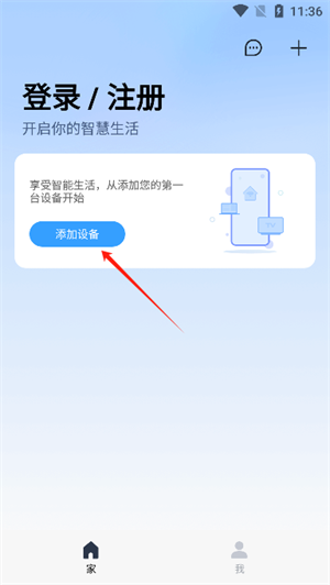 Welife 3.14.1.614׿ͼ0