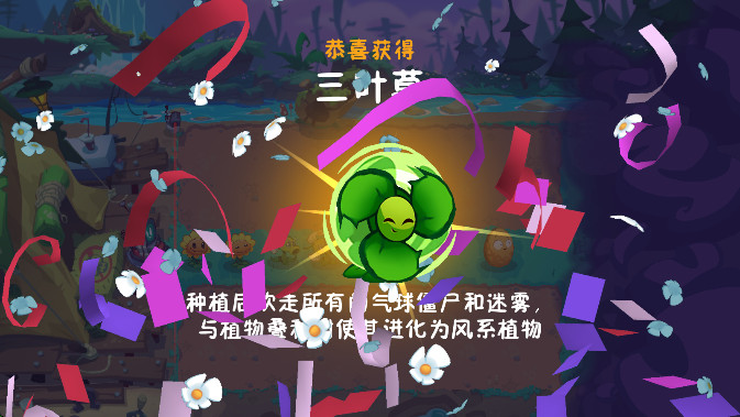 ֲսʬ3°汾 1.16.0׿ͼ1