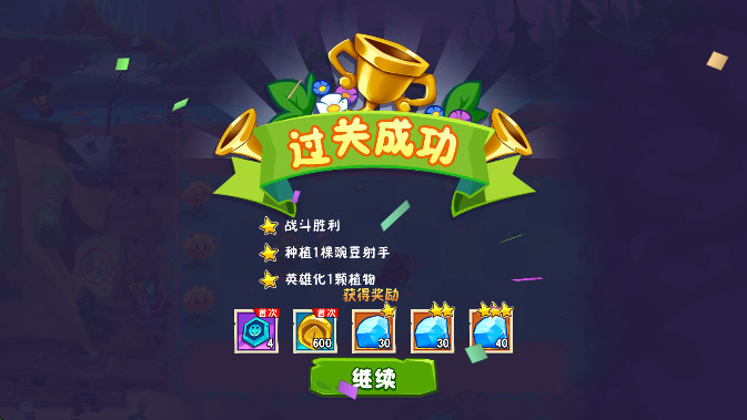 ֲսʬ3°汾 1.16.0׿ͼ2