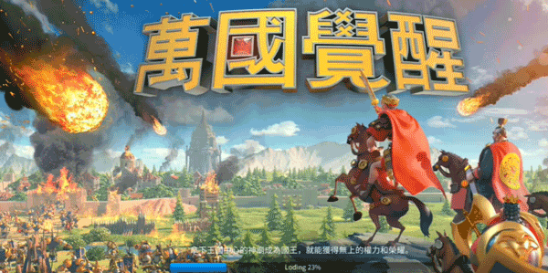 ѹʷ°汾(Rise of Kingdoms) 1.1.0.18׿ͼ1